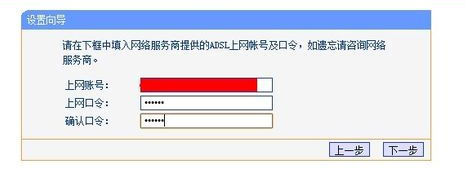 無線路由器設(shè)置
