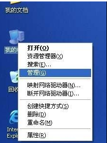 硬盤分區(qū)