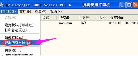 打印機(jī)