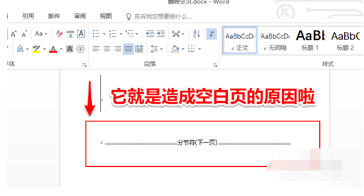 空白頁(yè)