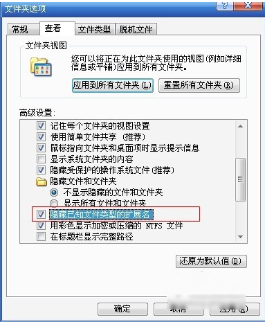 隱藏