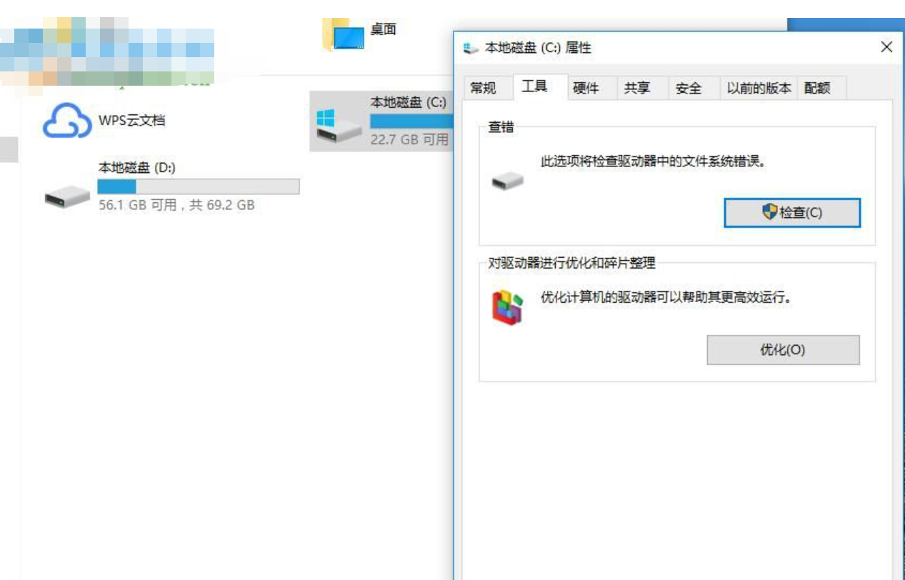 打開很慢