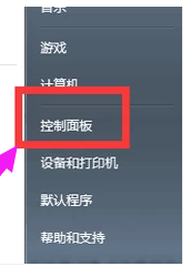 電腦鎖屏