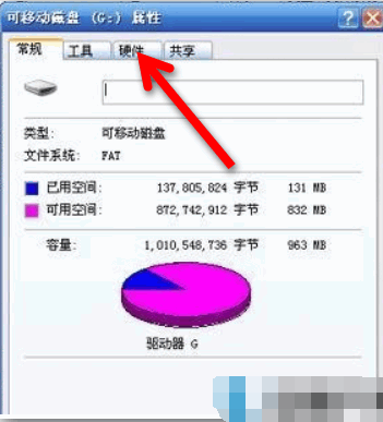 不顯示