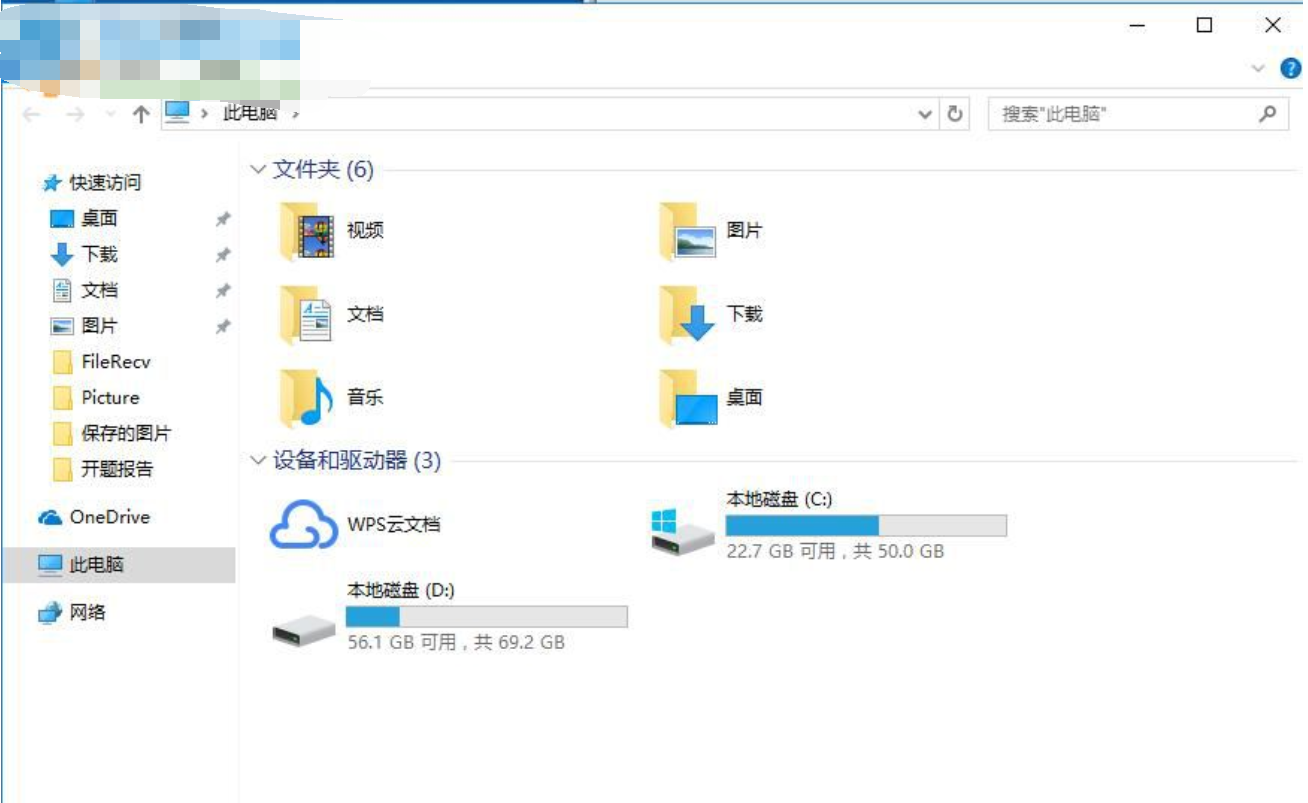 打開很慢