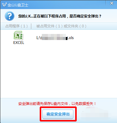 無(wú)法彈出
