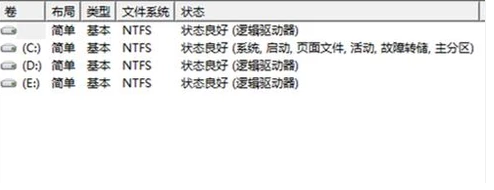 移動硬盤不顯示盤符