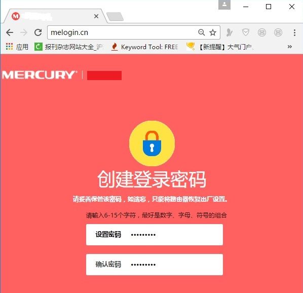 mercury路由器設(shè)置