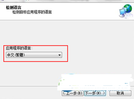 亂碼轉換