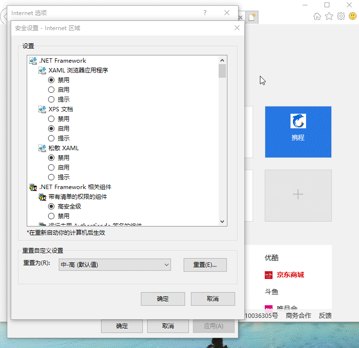 網(wǎng)站證書