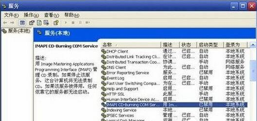 系統(tǒng)提示