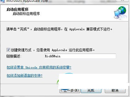 亂碼轉換