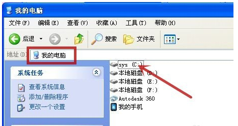 壁紙