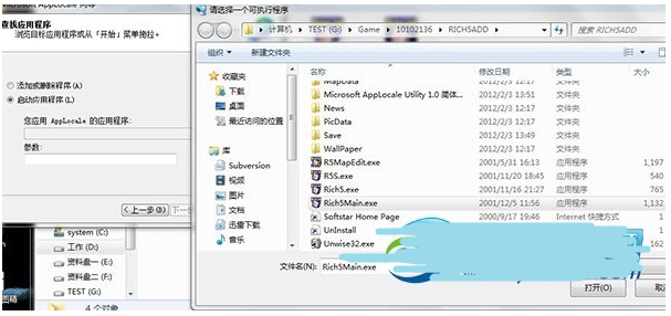 亂碼轉換