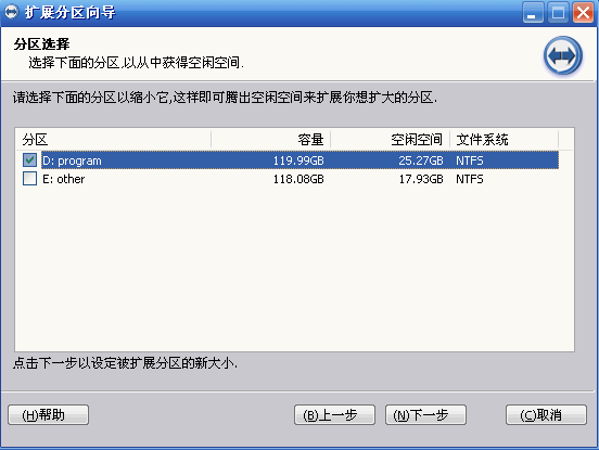 c盤