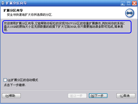 磁盤