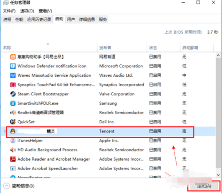 游戲精靈