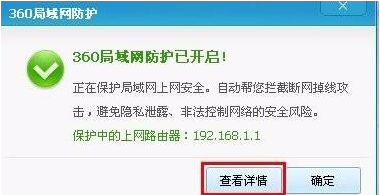 網(wǎng)絡(luò)連接正常卻無法上網(wǎng)