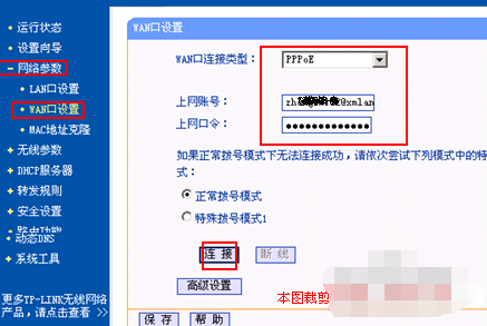 無法上網(wǎng)