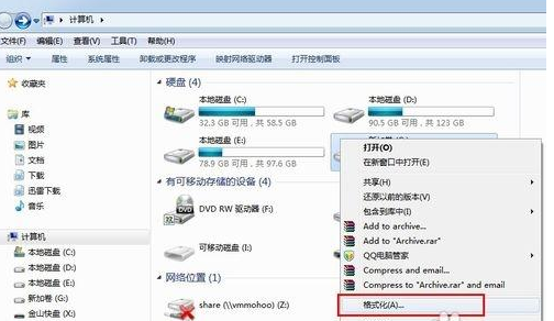 格式化電腦