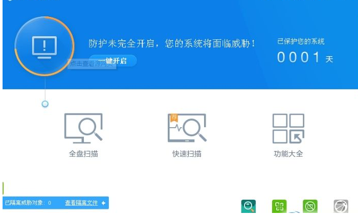 系統(tǒng)卡