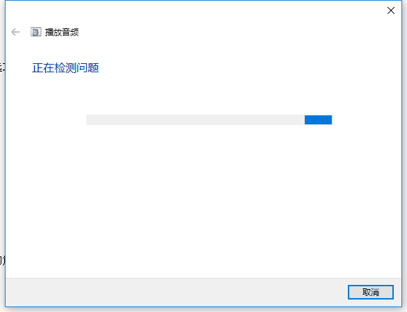 電腦沒聲音是怎么回事