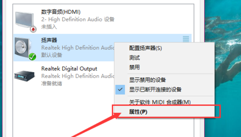 電腦沒聲音是怎么回事