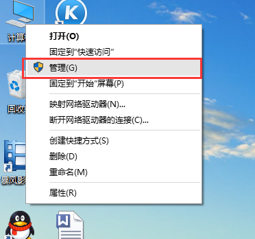 電腦沒聲音