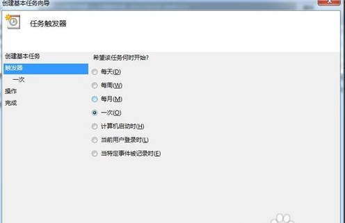 win7定時關(guān)機