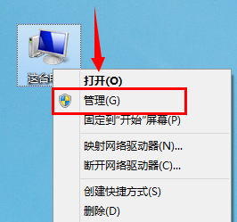 不顯示盤符