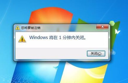 定時關(guān)機設(shè)置