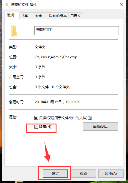 文件夾