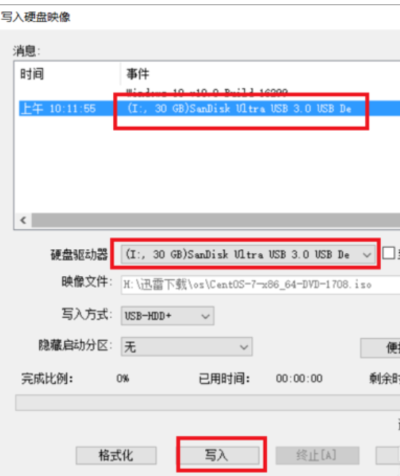 u盤