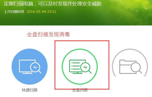 win7系統(tǒng)