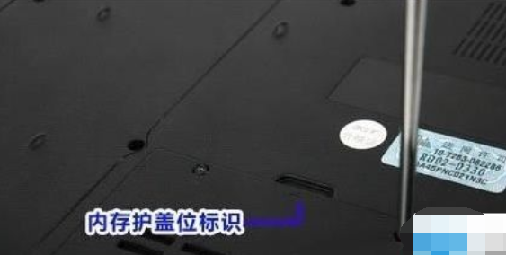 內(nèi)存條