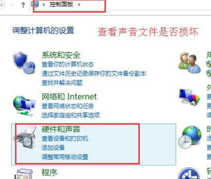 電腦關不了機