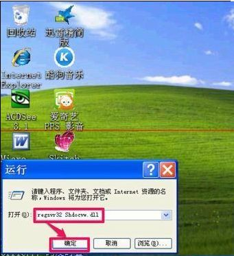 不能復(fù)制粘貼