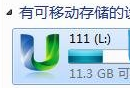 u盤文件不顯示
