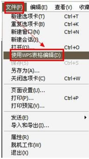 網(wǎng)頁