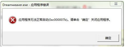 應(yīng)用程序