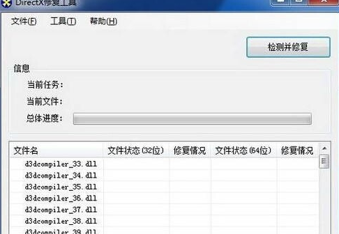 應(yīng)用程序無法正常啟動
