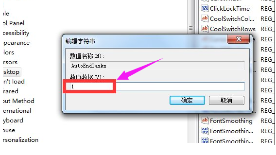 電腦