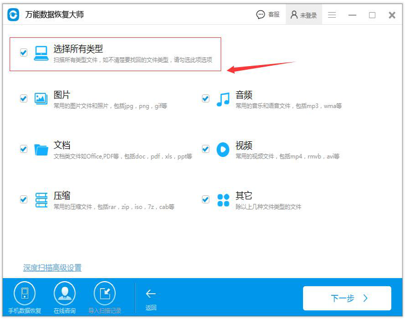 數(shù)據(jù)恢復