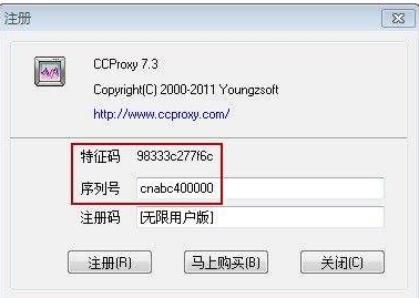 序列號(hào)是什么