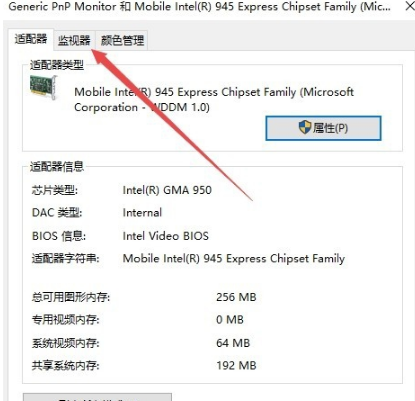 win10調(diào)煙霧頭