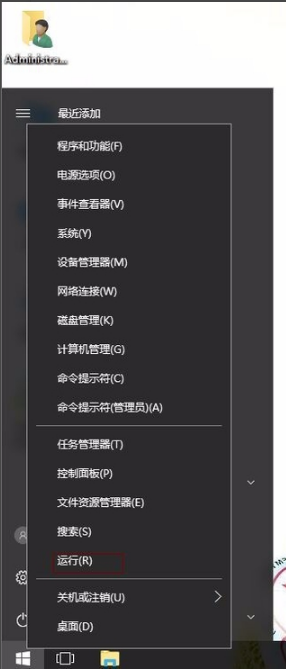 電腦