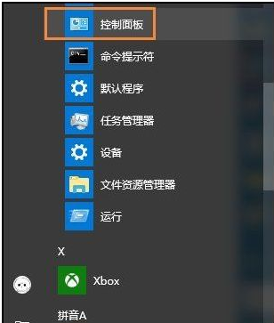 修改賬號(hào)用戶(hù)名