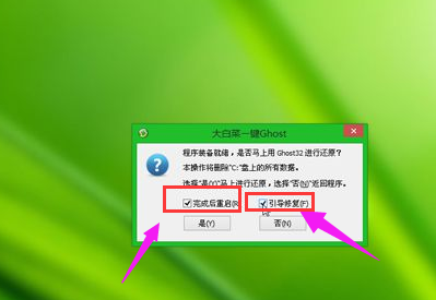 64位電腦裝32位系統(tǒng)