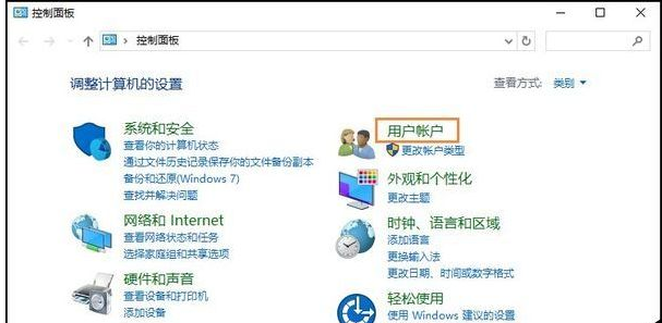 賬戶(hù)用戶(hù)名