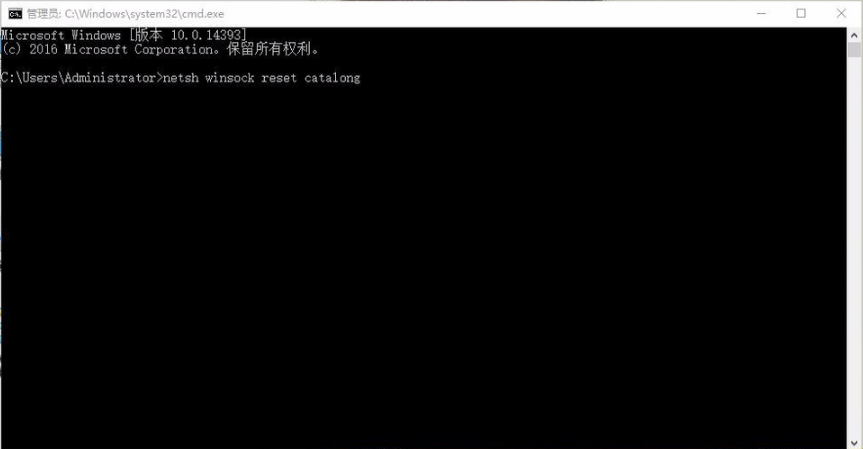 win10無網(wǎng)絡(luò)訪問權(quán)限